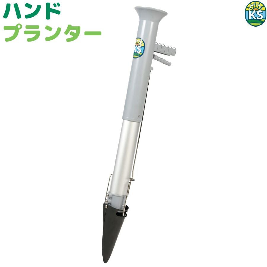 みのる産業 野菜移植機 ハンドプランター なかよしくん HPS-3 | 農家の
