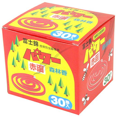 快温くんプラス 屋外専用 貼らないカイロ 鬼熱 レギュラー30枚 | 農家