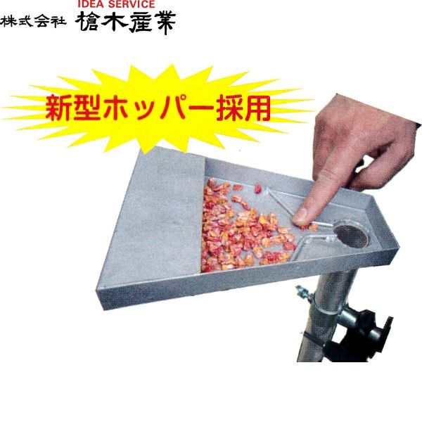 槍木産業 大粒は種器 スライド植えまき君 | 農家のお店おてんとさん