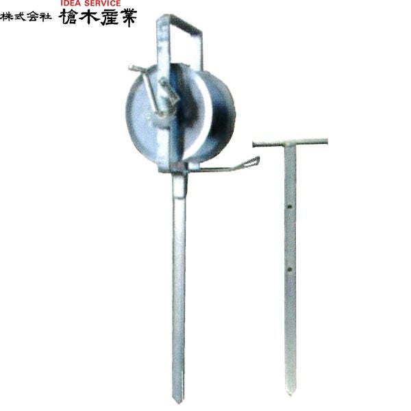 槍木産業 大型マキトール 巻き取り回収機 (巻き幅自在) | 農家のお店お
