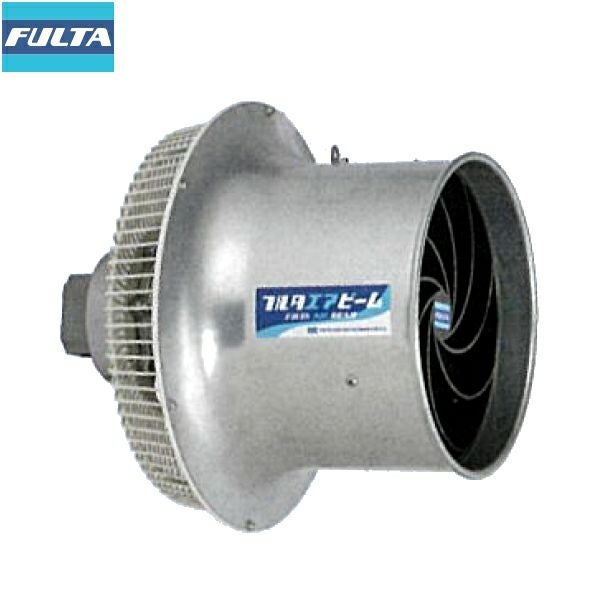 フルタ電気 循環扇 エアビーム AB273 AB273M | 農家のお店おてんとさん