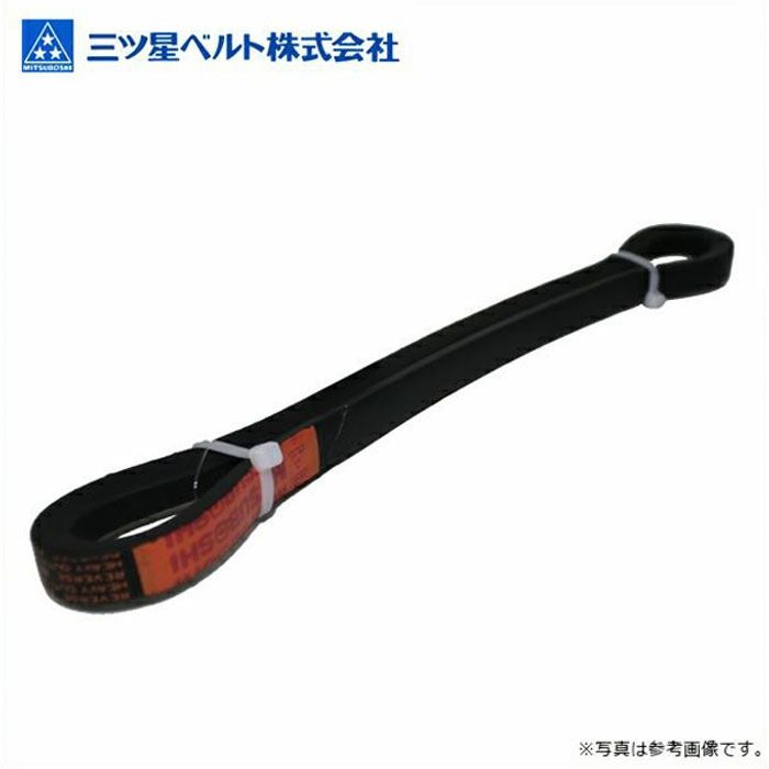 三ツ星ベルト 農機用Vベルト オレンジ ベルト系：(LA・LB) 呼び長さ