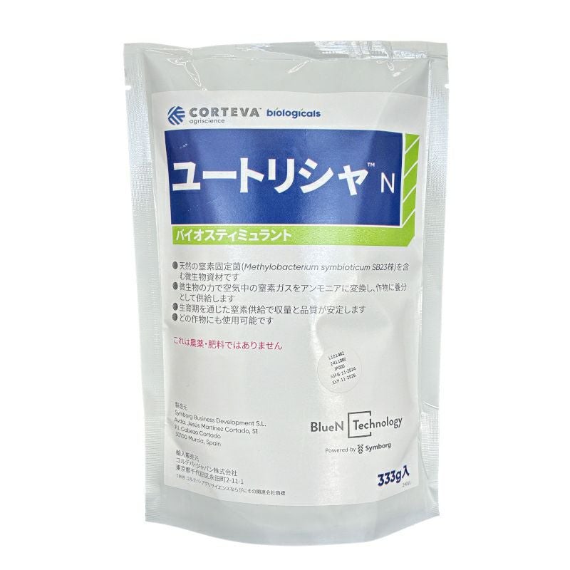 種もみ ふくひびき 20kg 令和7年水稲栽培用種籾 2025年水稲種子 合格品