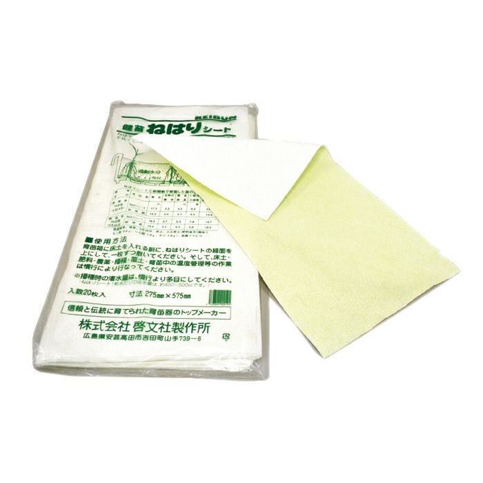 ねはりシート　育苗箱敷紙