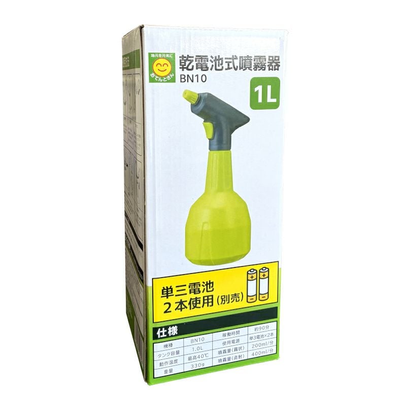 乾電池式噴霧器 BN10 容量1L | 農家のお店おてんとさん