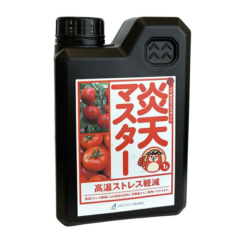 果樹の霜害対策資材 霜キラー用 燃焼缶 20缶入り | 農家のお店おてんとさん