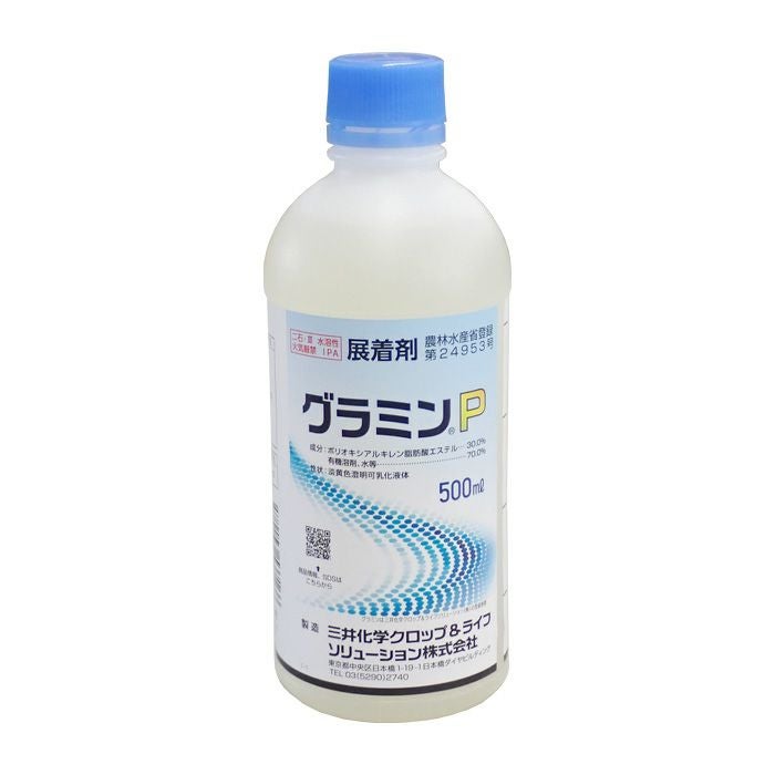 フローラ 天然植物活力剤 HB-101 (HB101) 500cc [フローラ 天然植物