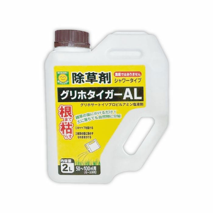 除草剤 グリホタイガーAL 2L シャワータイプ グリホサート＋MCPA／非