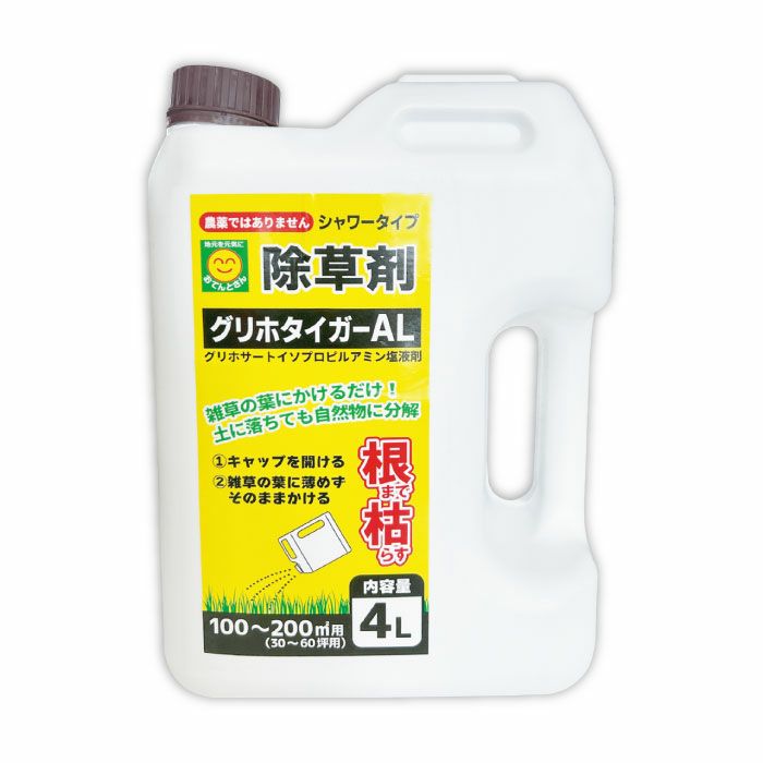 除草剤 グリホタイガーAL 大容量 4L シャワータイプ グリホサート液剤
