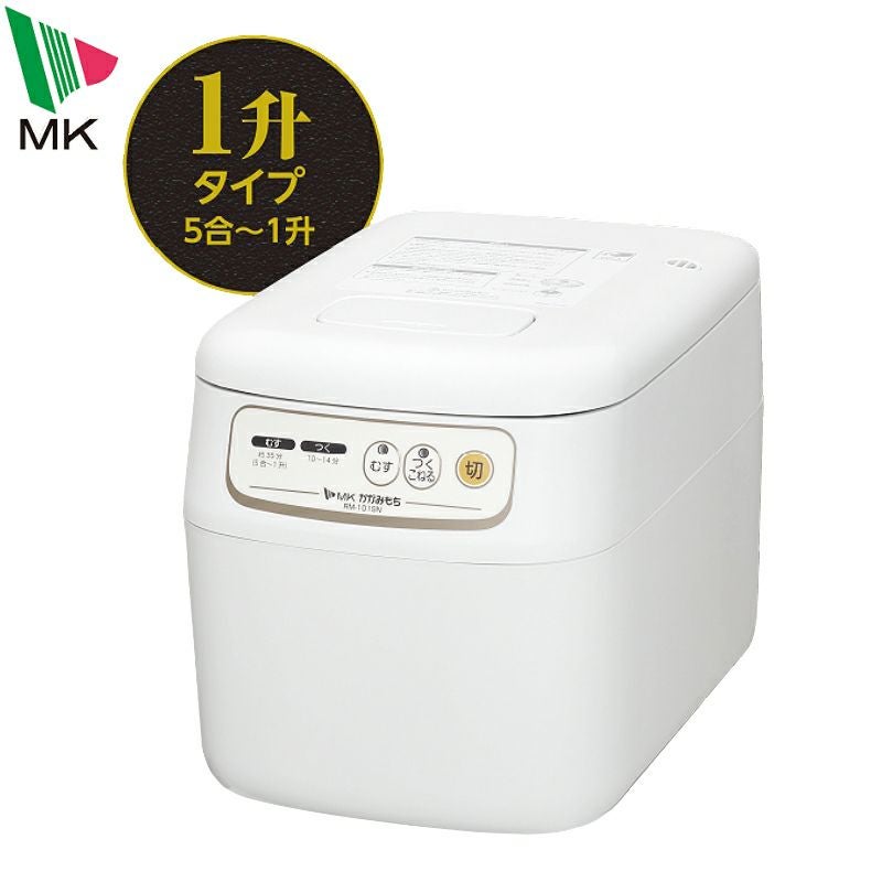 MK(エムケー精工) かがみもち RM-101SN 1升用 マイコン餅つき機 | 農家