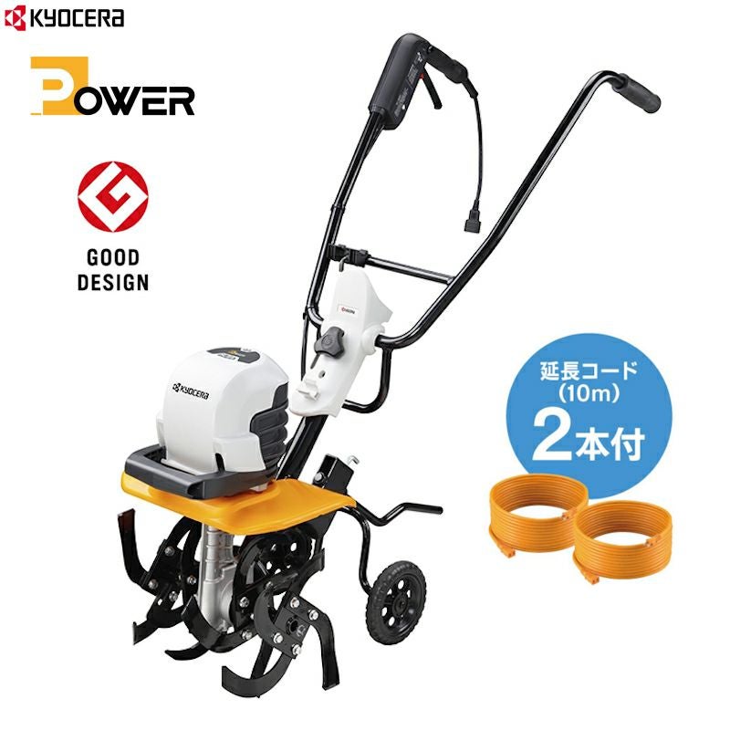 a*n様 未使用 京セラ 耕運機　ACV-1500 電動耕うん機 京セラ Kyocera 家庭用 電気式 耕うん機 ACV-1500 耕運機 | 農家のお店