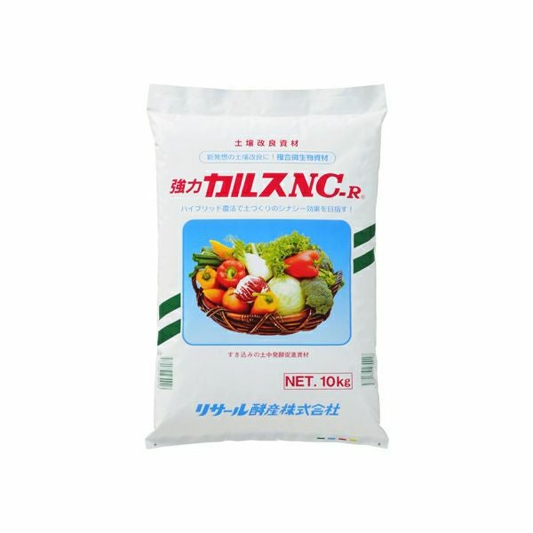 土壌改良資材 カルスNC-R 10kg【24年11月製造品】 | 農家のお店おてん