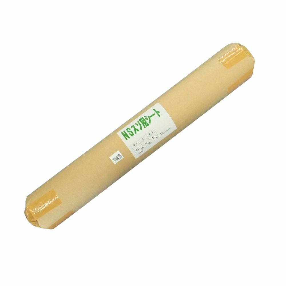 特価品 NSスソ用シート 厚さ0.15mm 幅75cm×長さ55m ビニールハウス裾
