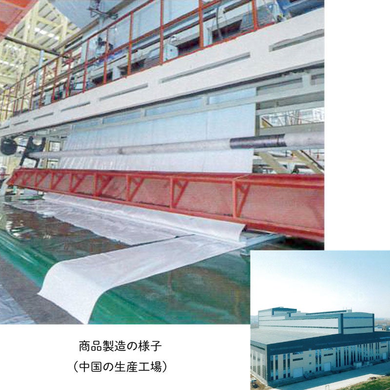 PO屋根 白白 厚さ0.15mm×10m×26m 3間×8～12間用 おてんとさん