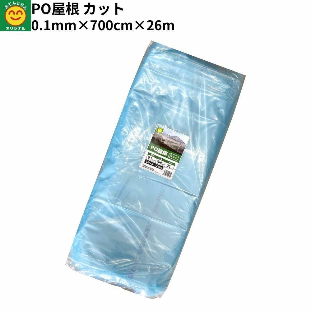 ホシザキ 玄米保冷庫 6袋用 HRA-6GD1 【配送・標準設置込】 | 農家のお