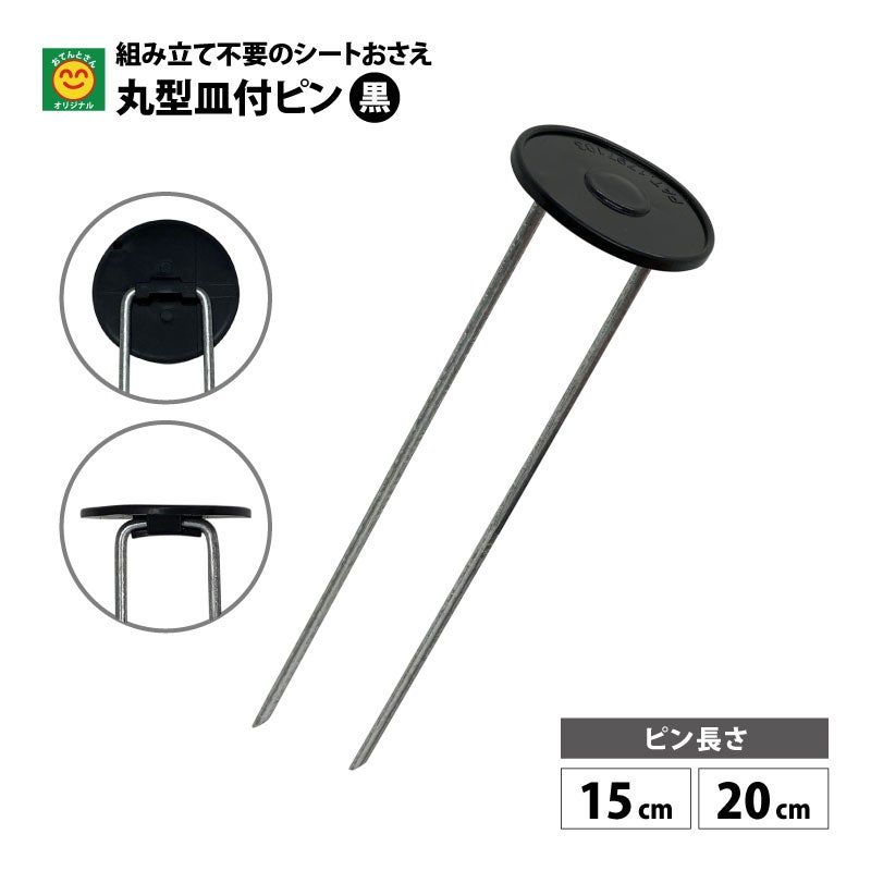 サンプラック工業 生分解マルチ サンバイオ 9230 黒 中穴 (厚み)0.018