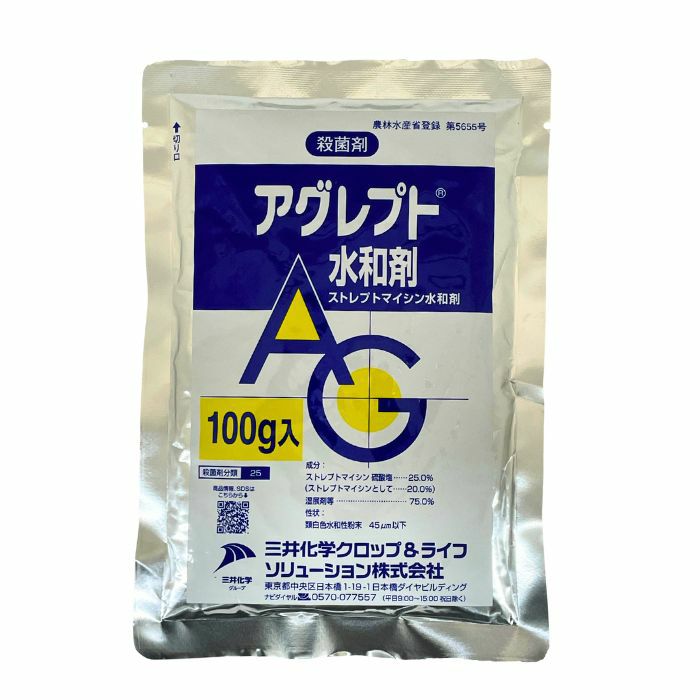 大倉の農ポリ オークラ 農ポリ 透明マルチ 厚み0.03mm×幅230cm×長さ100m 3本セット