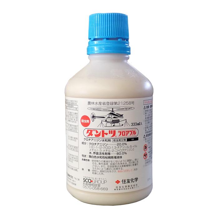ダントツフロアブル 333ml【有効期限2026年10月】 | 農家のお店おてん