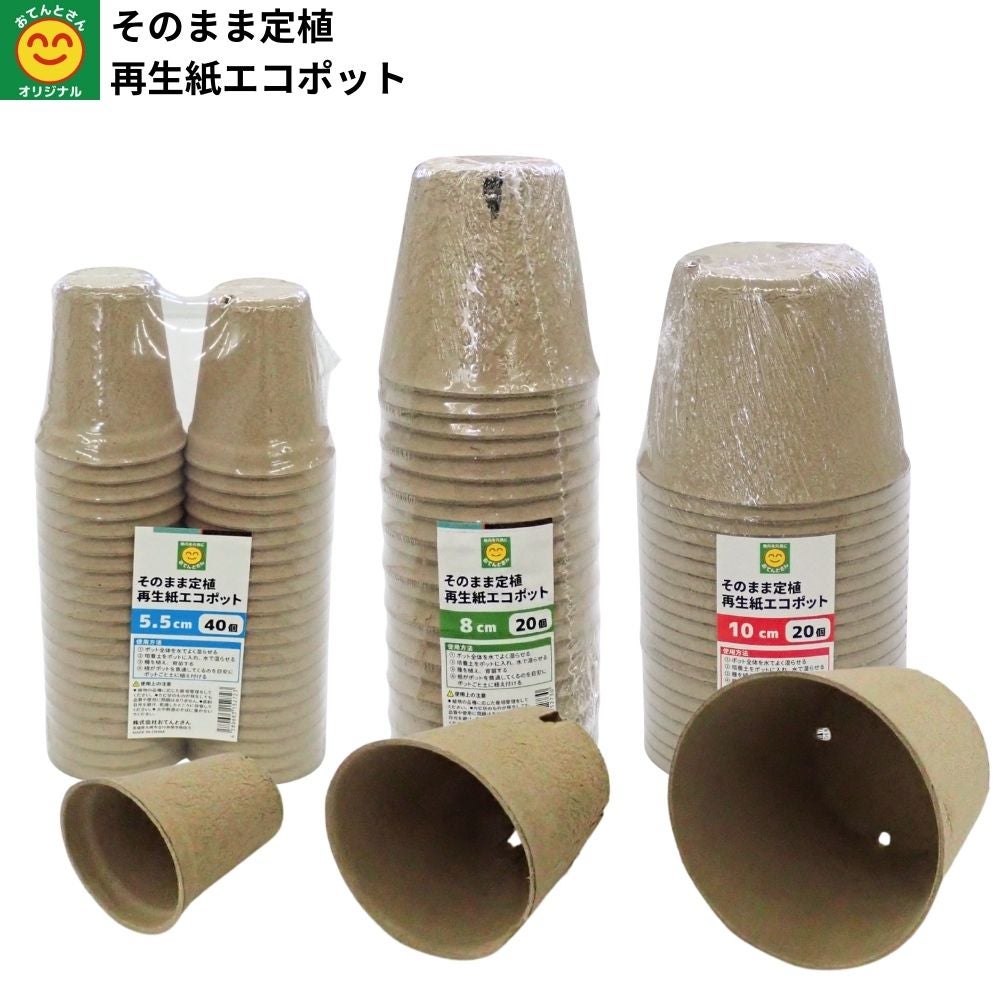 防草シート ザバーン用防草ワッシャー 緑 50個入り | 農家のお店おてん