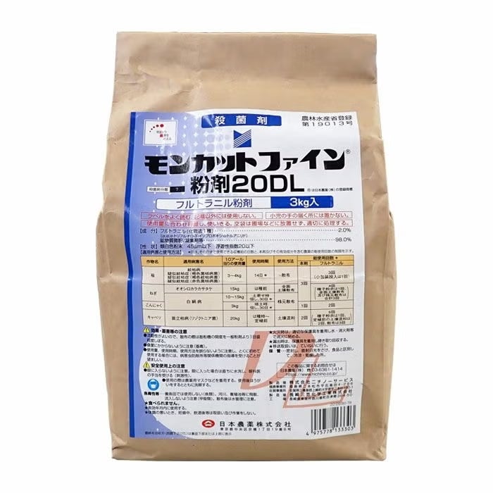 サンエー 手動プッシュ式 粒剤散布器 散ぽ KW5 粒剤・粒状肥料の散布に