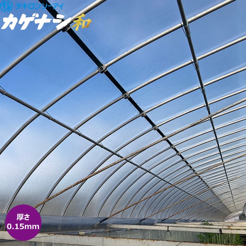 イノベックス 遮光ネット ダイオネット 610SG シルバー 巾2m×長さ50m