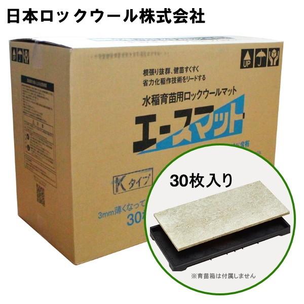 【新品】三菱純正 すくすくマット KK型 25枚入 成型育苗マット 稲作 000000012283-01.jpg?size=m&w=