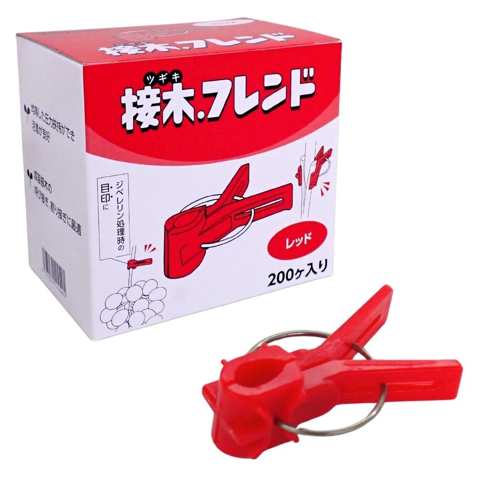 タキゲン 苗木カット治具 CP-611-1 接ぎ木カット台 | 農家のお店おてん