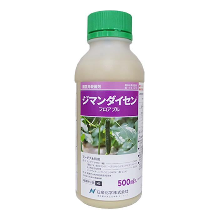 バスアミド微粒剤専用散布機 バスサンパー | 農家のお店おてんとさん