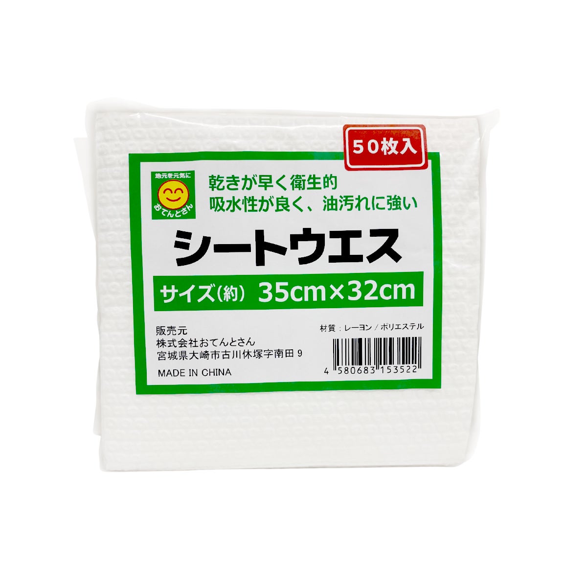 デュポン 超強力防草シート ザバーン 350G グリーン 幅2m×長さ30m お得