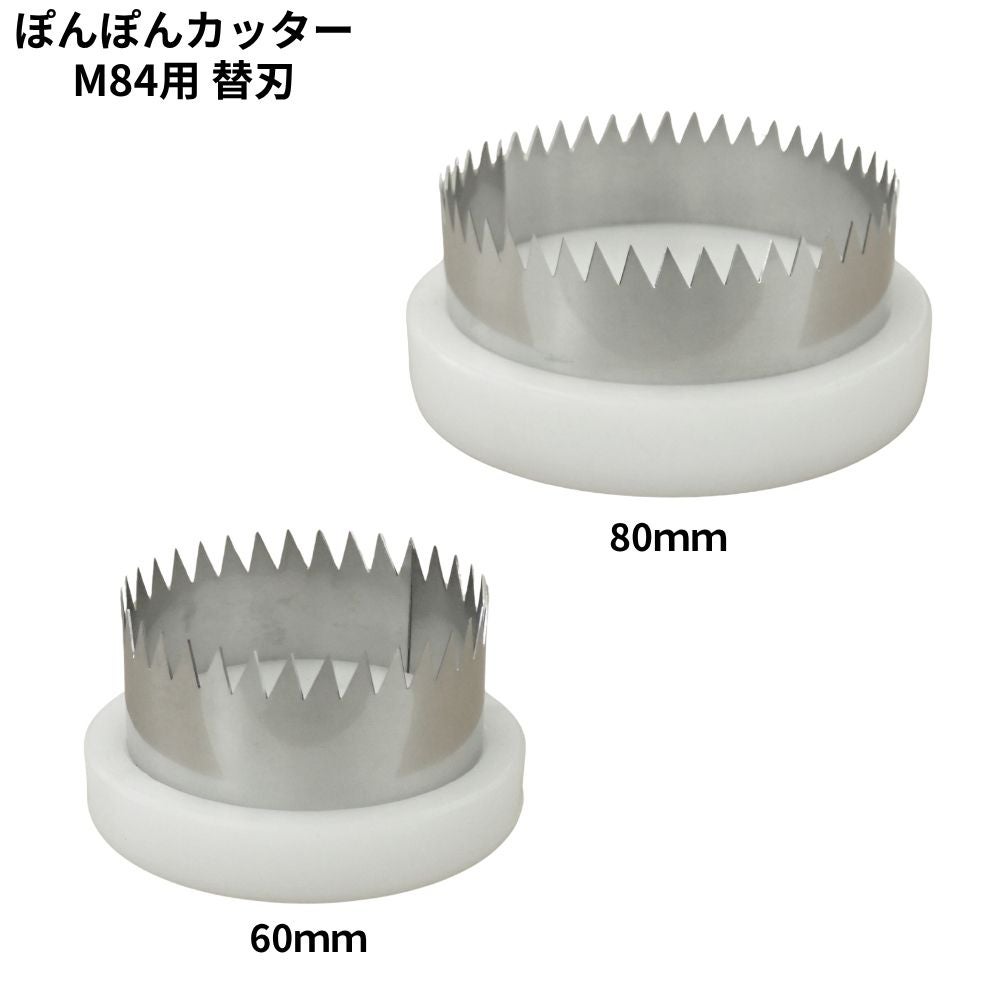 マルチ押さえ・穴あけ器 | 農家のお店おてんとさん