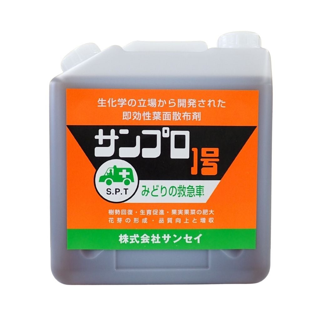 ☆　u.a☆様 ｜Biocell　サンプロ 000000012379-01.jpg?size=xl&w=