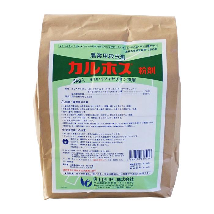 防草シート ザバーン用防草ワッシャー 緑 50個入り | 農家のお店おてん