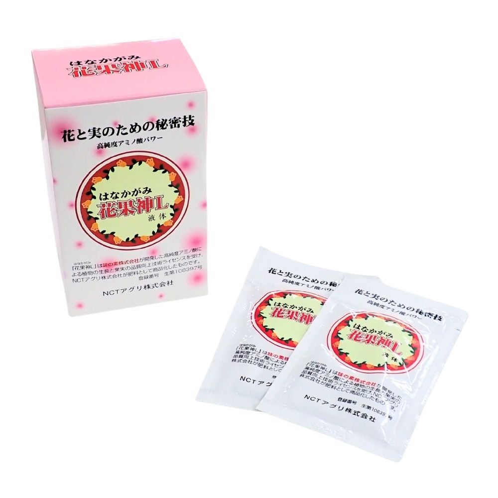 ホシザキ 玄米保冷庫 14袋用 HRA-14GD1 【配送・標準設置込】 | 農家の