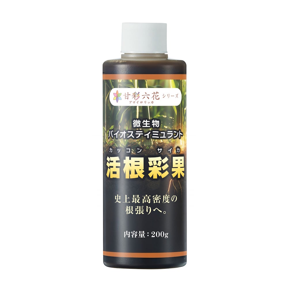フローラ 天然植物活力剤 HB-101 (HB101) 500cc [フローラ 天然植物