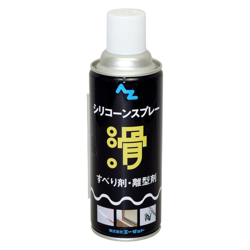 AZ シリコーンスプレー 420ml | 農家のお店おてんとさん