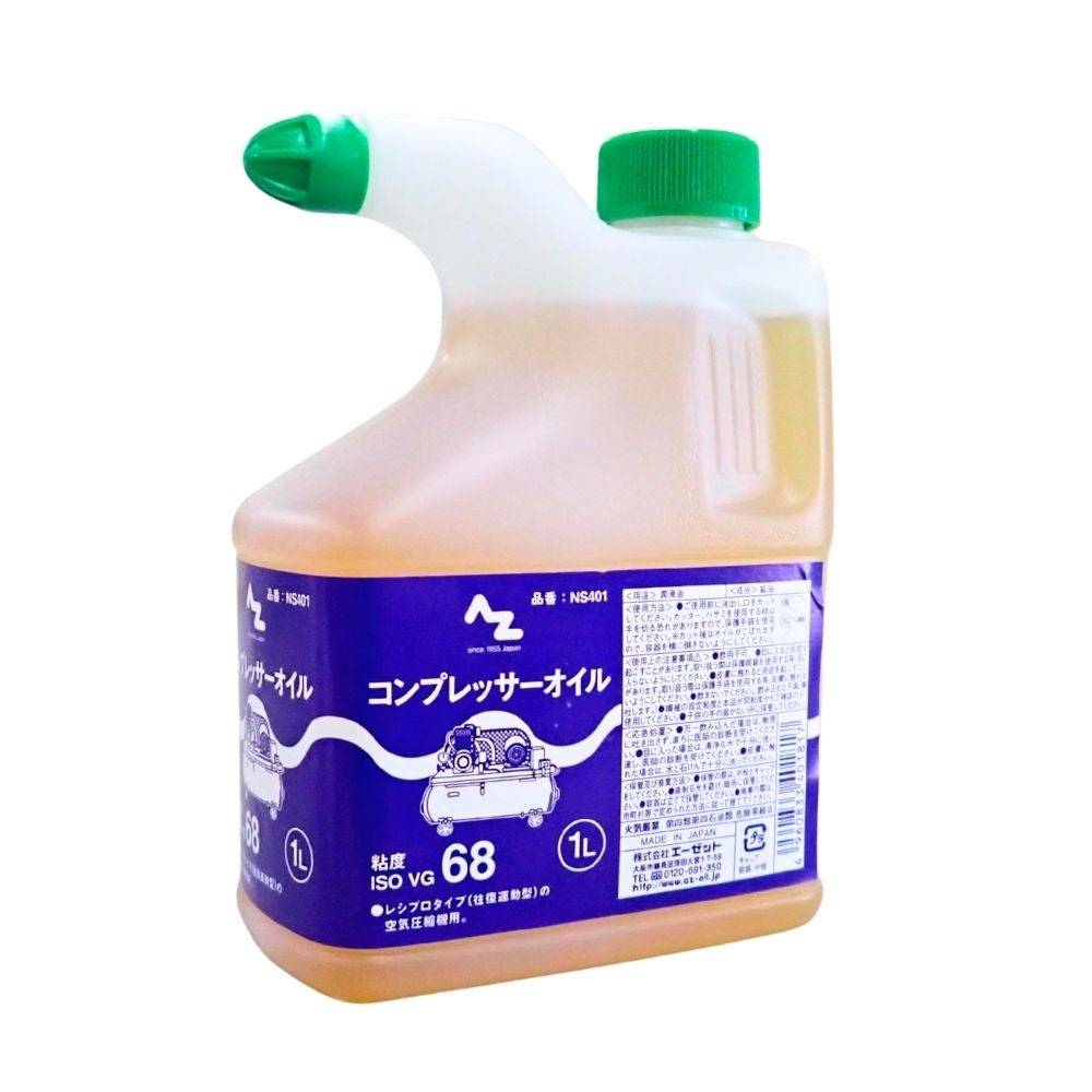 AZ コンプレッサーオイル 1L 粘度：ISO VG68 | 農家のお店おてんとさん