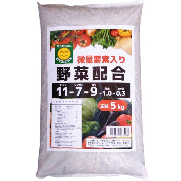 ピートモス 20L | 農家のお店おてんとさん