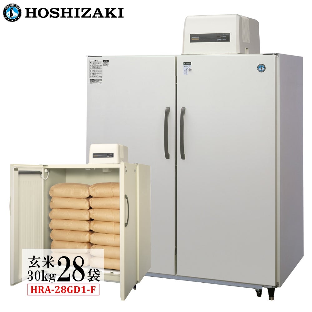 丸山製作所 玄米保冷庫 14袋用 7俵 MRF14E-2 （玄米専用タイプ
