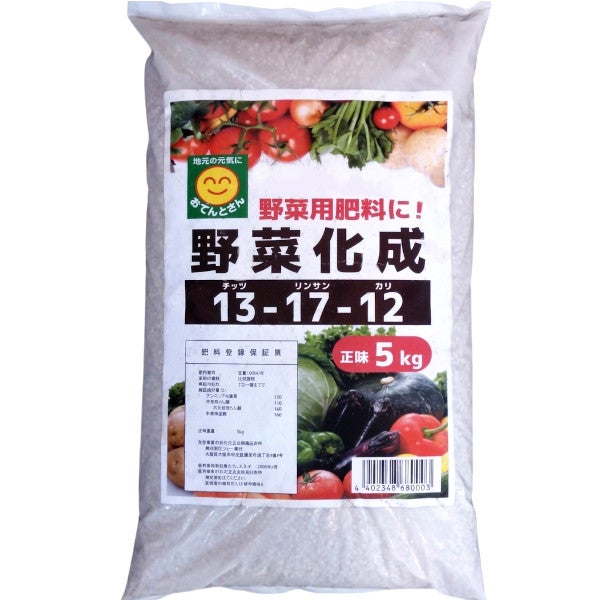 5/17以降 野菜 おてんとさん 野菜化成13-17-12 5kg | 農家のお店おてんとさん