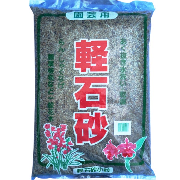 園芸用 軽石砂 小粒 16L | 農家のお店おてんとさん
