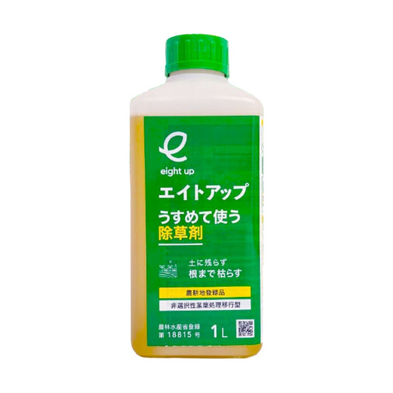 除草剤 エイトアップ 1L 農耕地用 希釈タイプ | 農家のお店おてんとさん