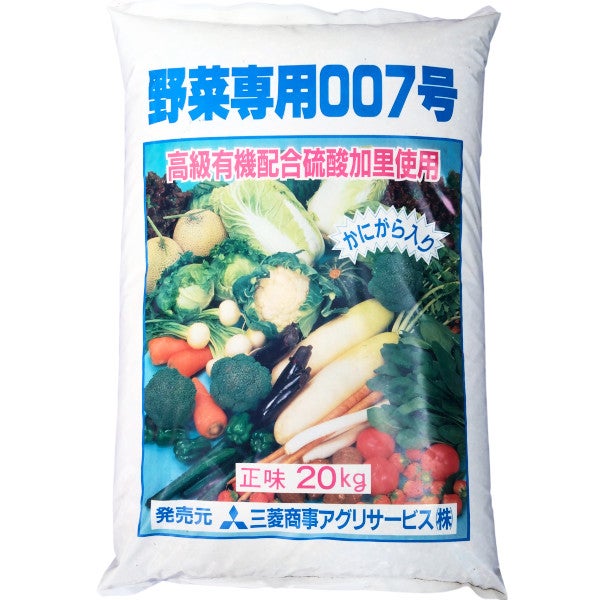 かにがら入り 野菜専用肥料 007号 20kg | 農家のお店おてんとさん